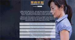 Desktop Screenshot of chinese411.com